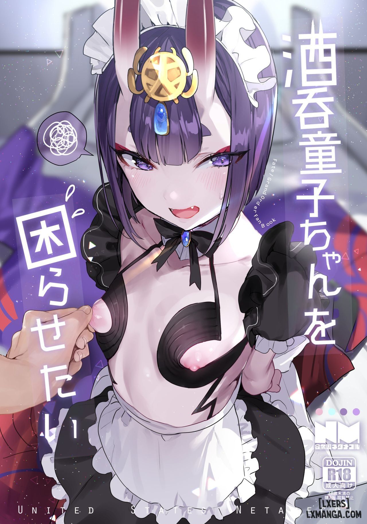 Shuten Douji-chan o Komarasetai Chương Oneshot Trang 1