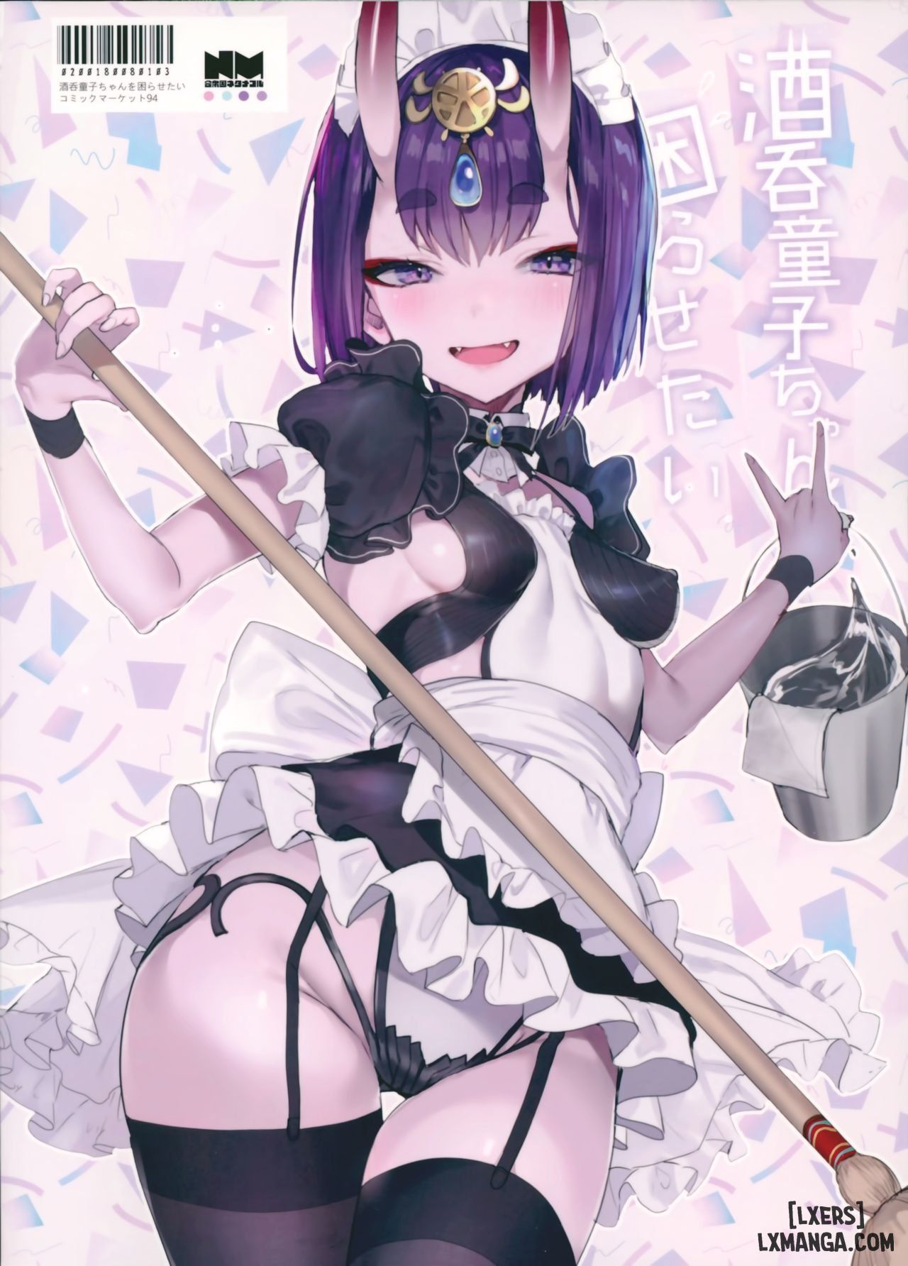 Shuten Douji-chan o Komarasetai Chương Oneshot Trang 16