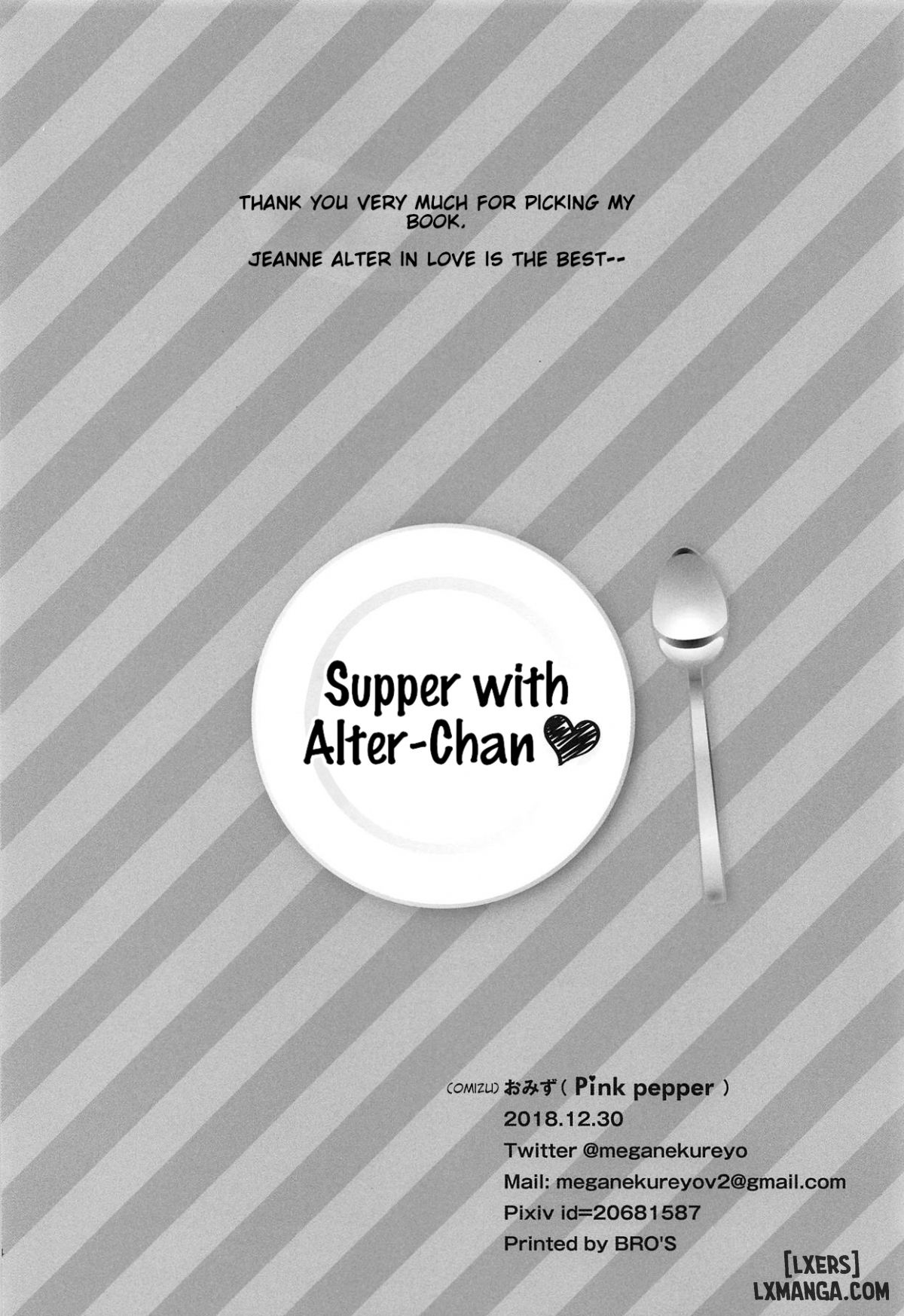 Alter-chan to Gohan Chương Oneshot Trang 24