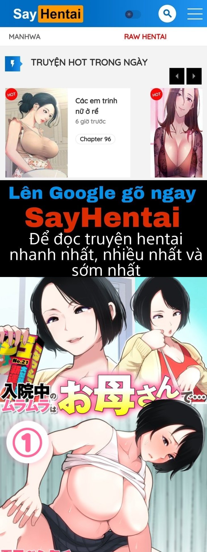 Nyuuin-chuu no Muramura wa Okaa-san Chương 1 Trang 1