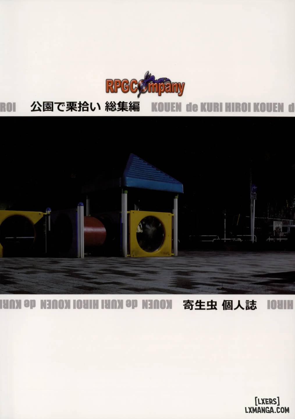 聖華女学院高等部公認竿おじさん 學院長特輯 1 trang 3