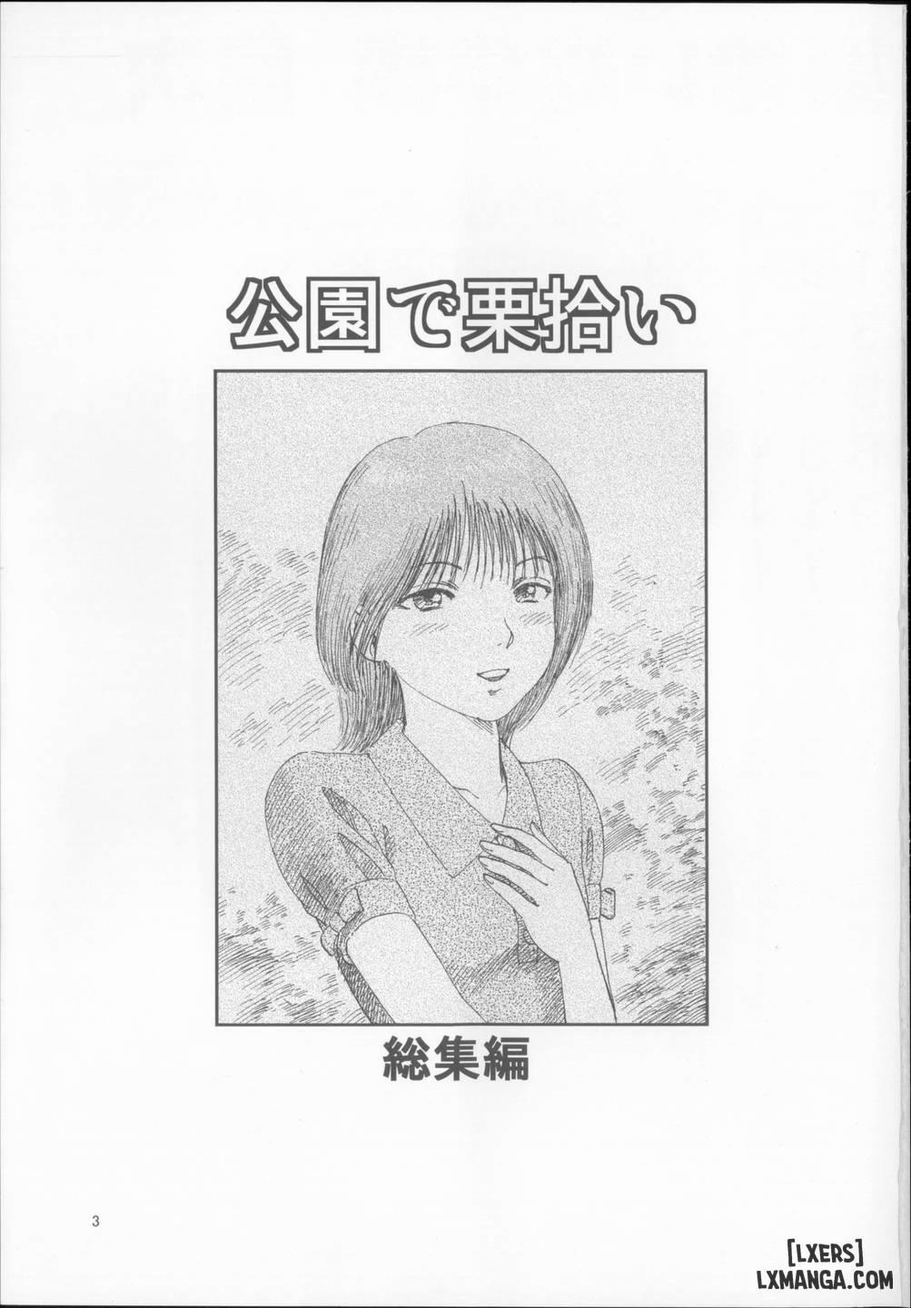 聖華女学院高等部公認竿おじさん 學院長特輯 1 trang 4