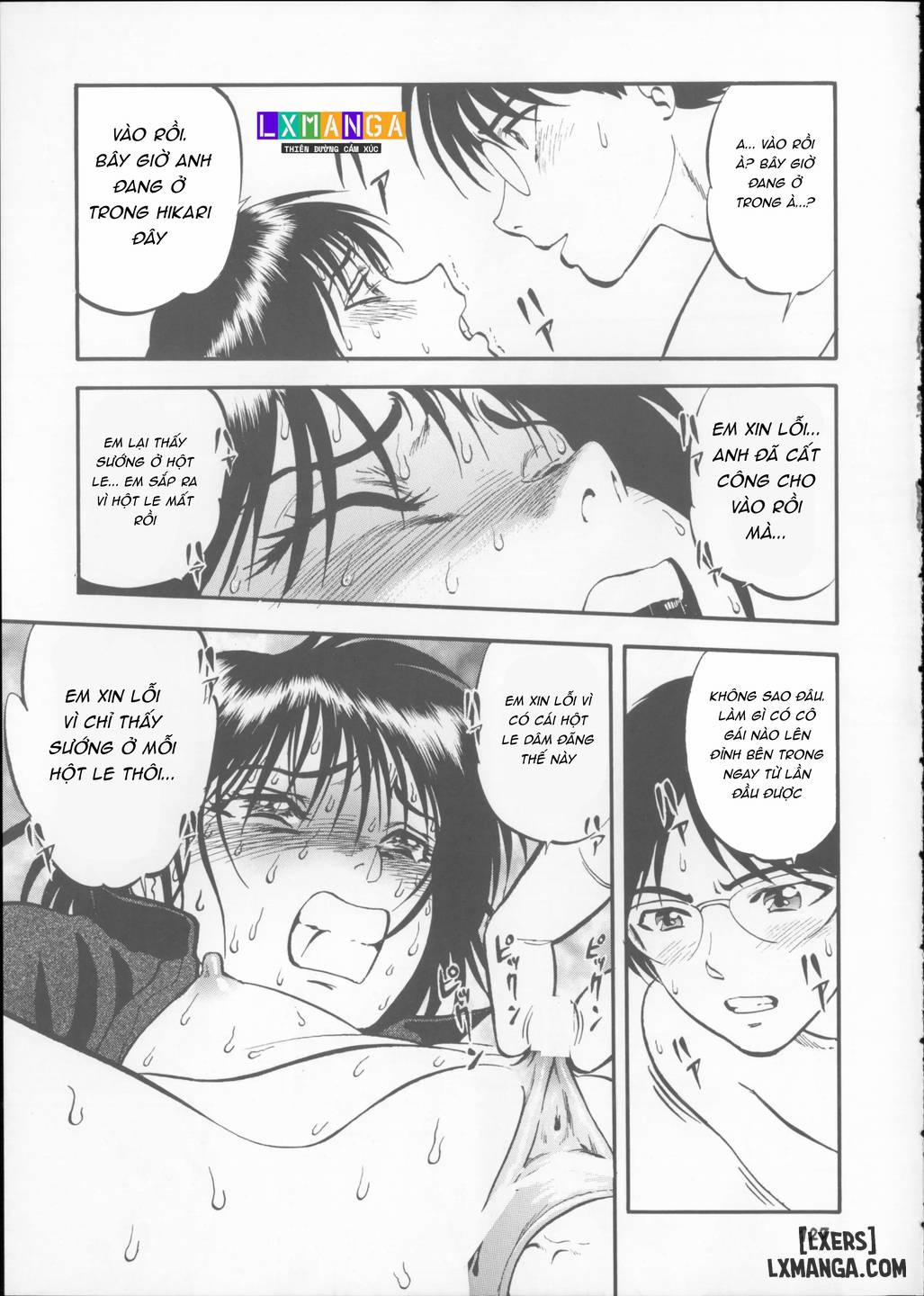 聖華女学院高等部公認竿おじさん 學院長特輯 4 trang 8