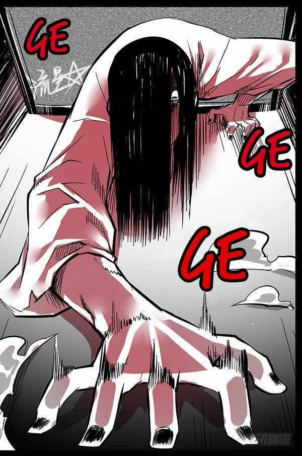 1/6 Sadako In My Home 1 trang 2