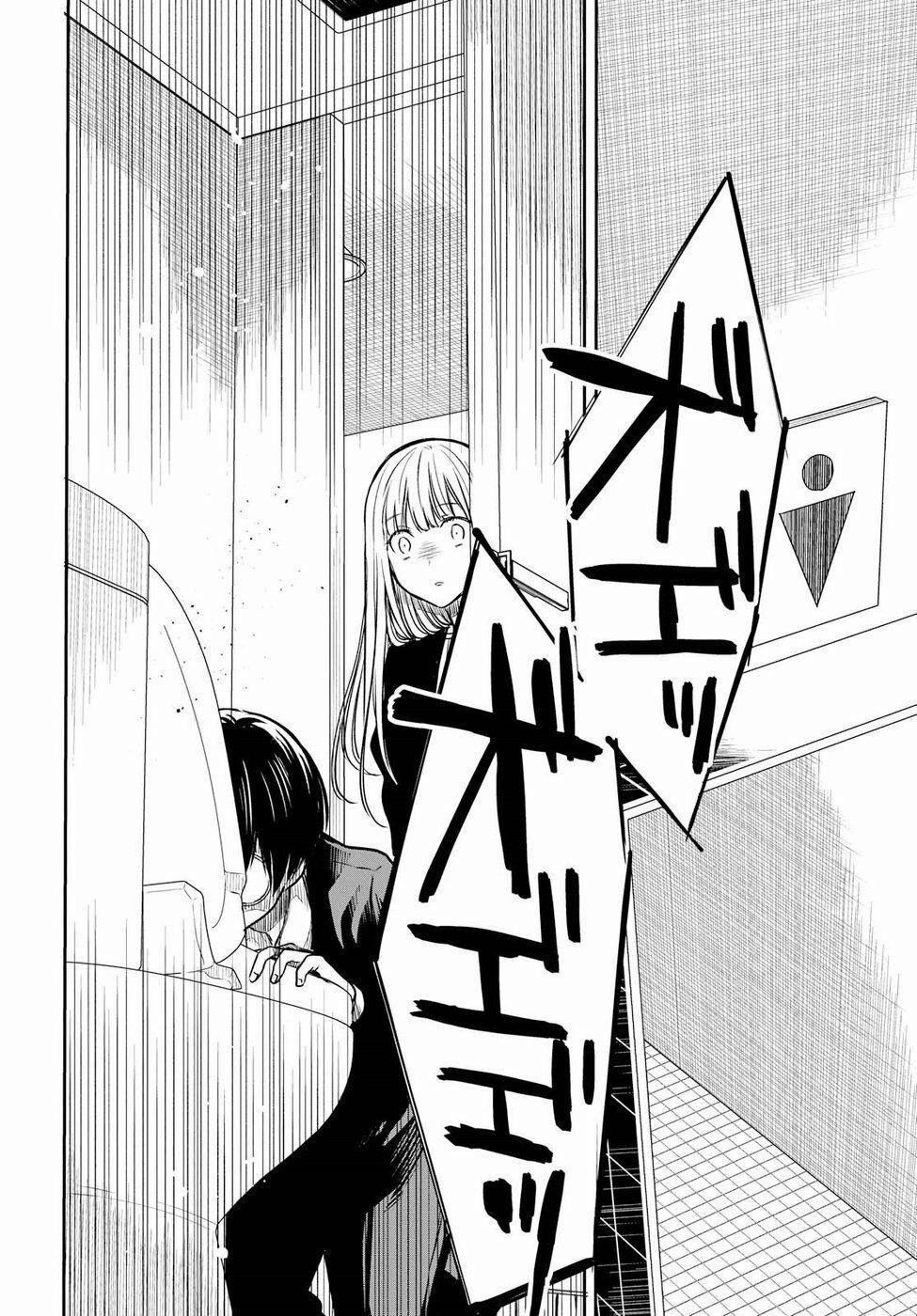 1-Nen A-Gumi No Monster 14 trang 8