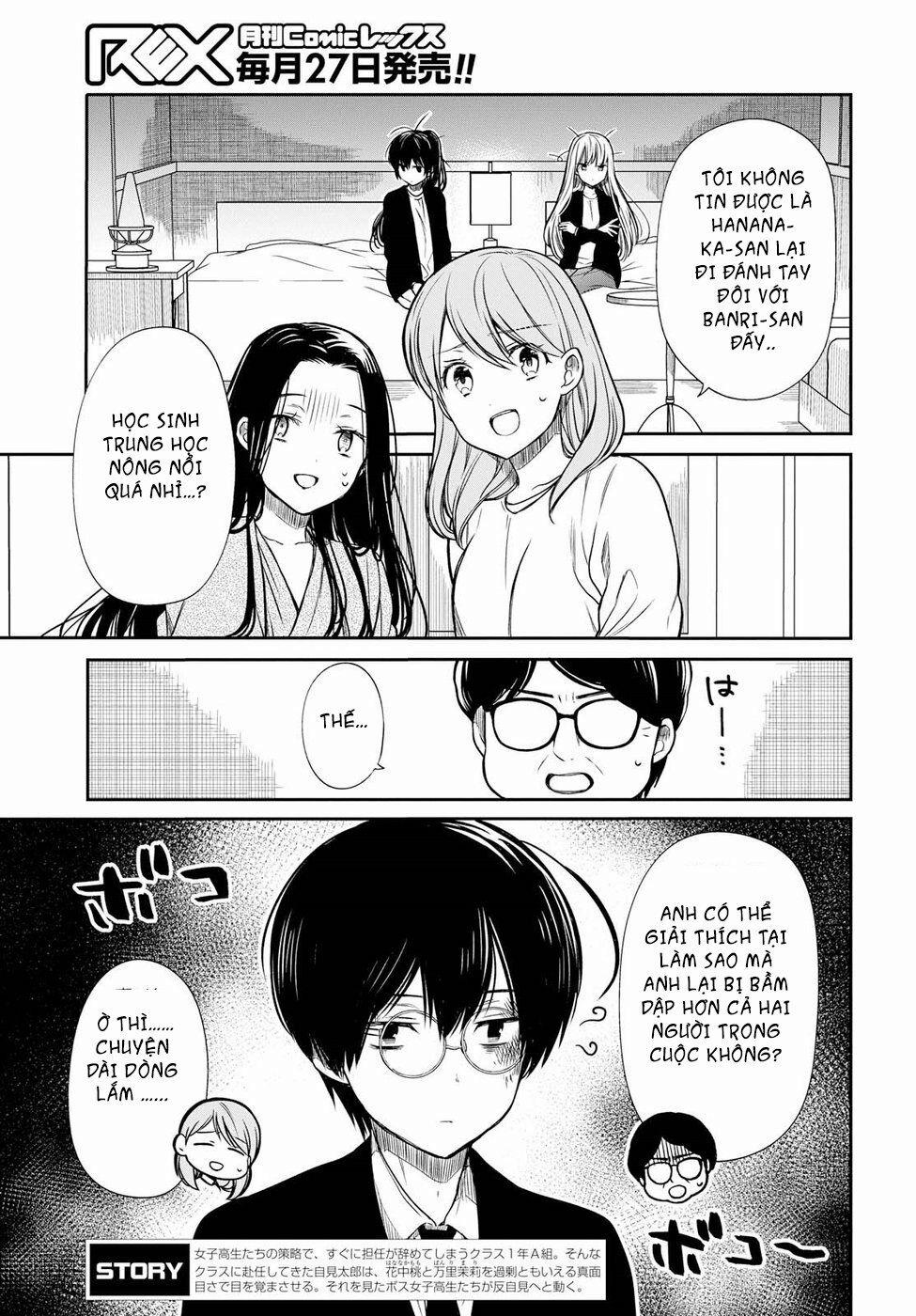 1-Nen A-Gumi No Monster 15 trang 5