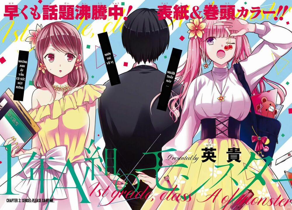 1-Nen A-Gumi No Monster 3 trang 4