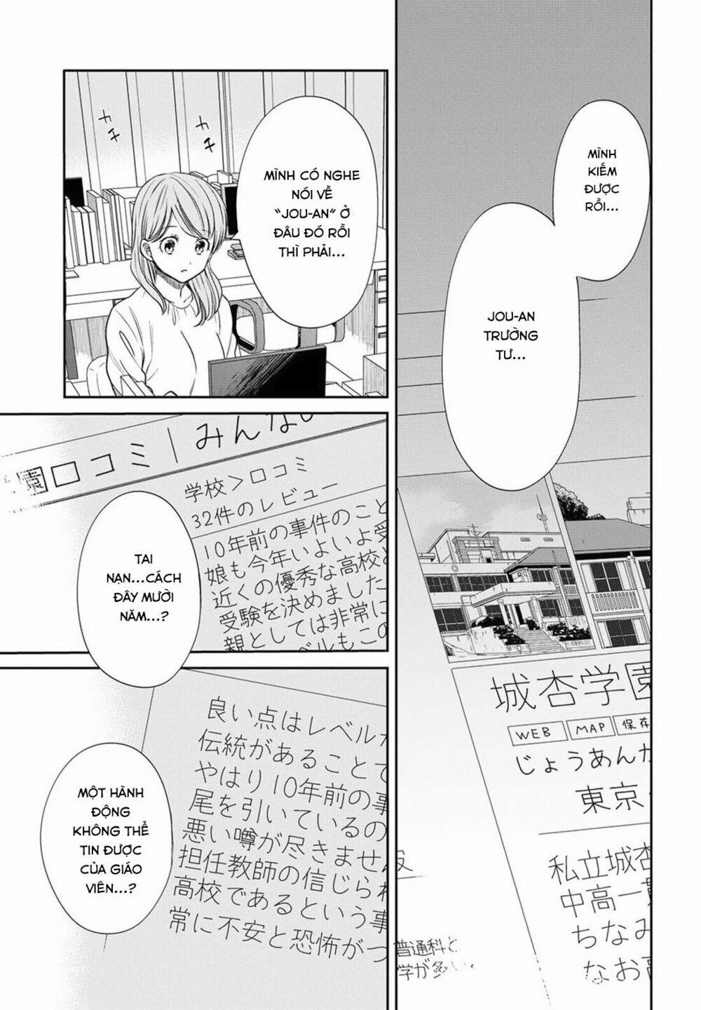 1-Nen A-Gumi No Monster 5 trang 28