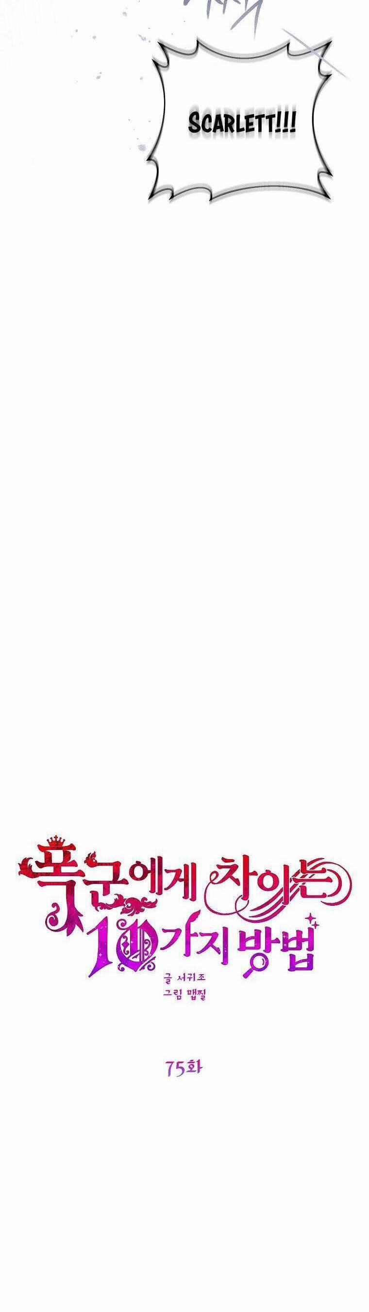 10 Cách Để Bị Bạo Chúa Đá 75 trang 26