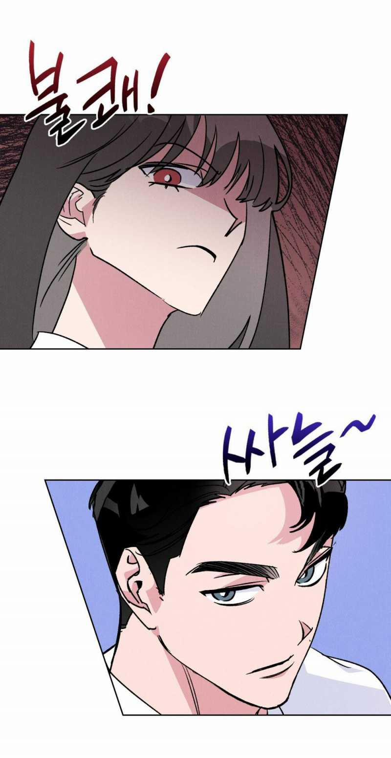 [18+] 7 Giây Thay Vì Hôn 1.1 trang 20