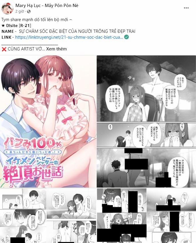 [18+] 7 Giây Thay Vì Hôn 12.1 trang 13