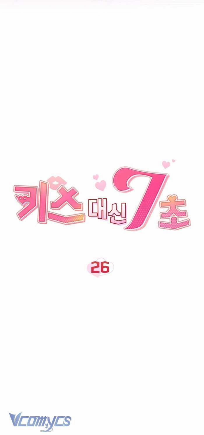 [18+] 7 Giây Thay Vì Hôn 26 trang 29