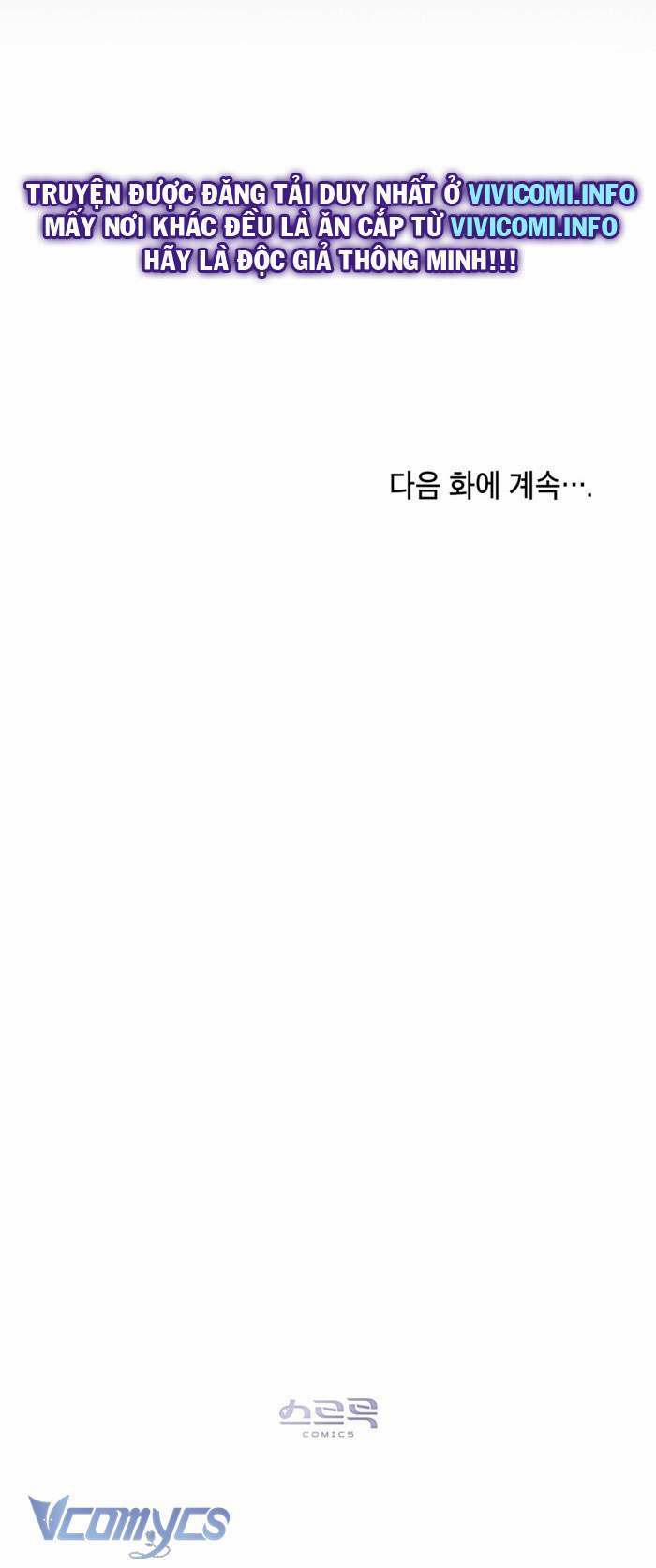 [18+] 7 Giây Thay Vì Hôn 26 trang 49