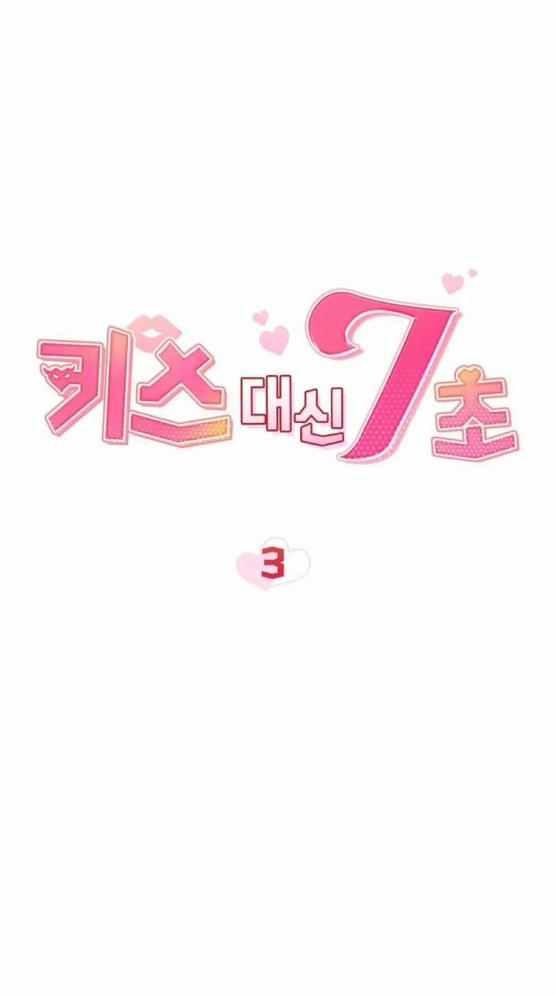 [18+] 7 Giây Thay Vì Hôn 3.1 trang 3