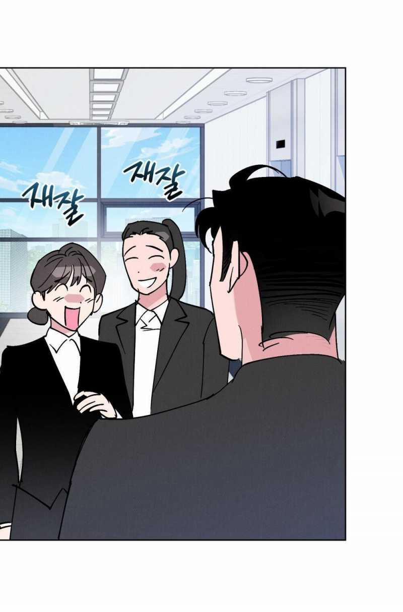 [18+] 7 Giây Thay Vì Hôn 6.2 trang 10