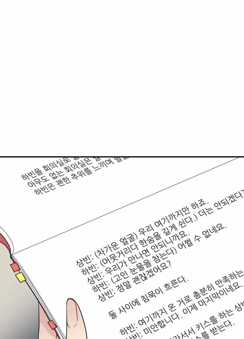 [18+] Abo Bg- Chỉ Cần Cho Tôi Một Đứa Con 13 trang 35