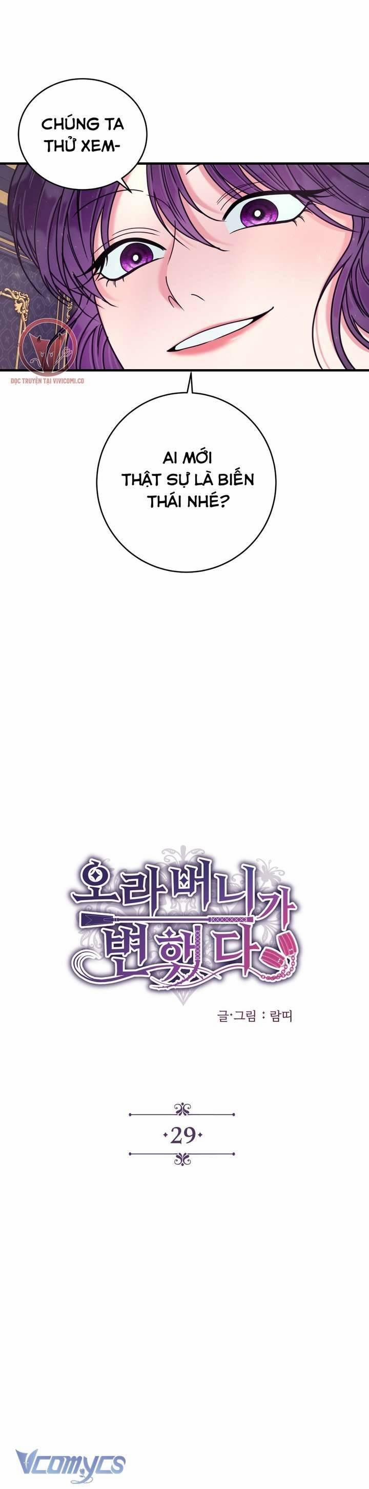 [18+] Anh Trai Đã Thay Đổi 29 trang 14