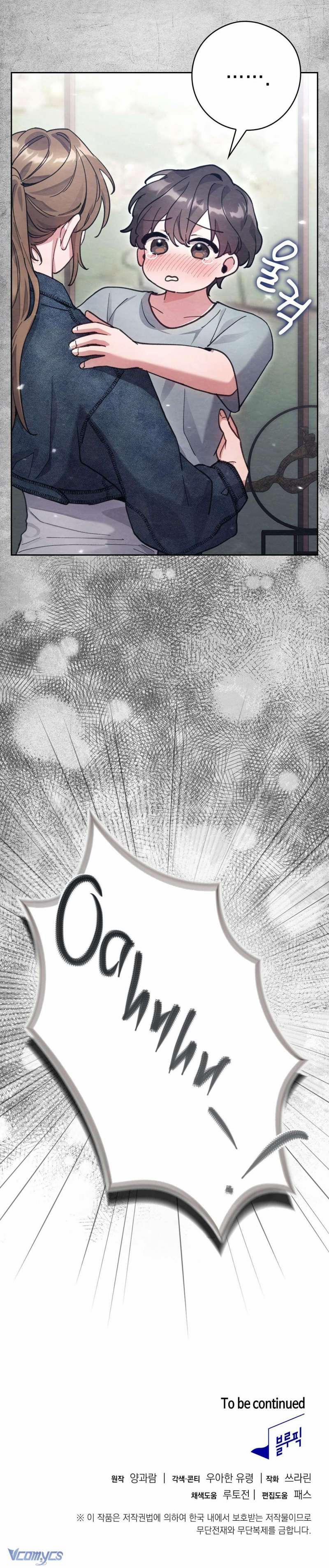 [18+] Anh Trai Dâm Đãng Nhà Bên 16 trang 10