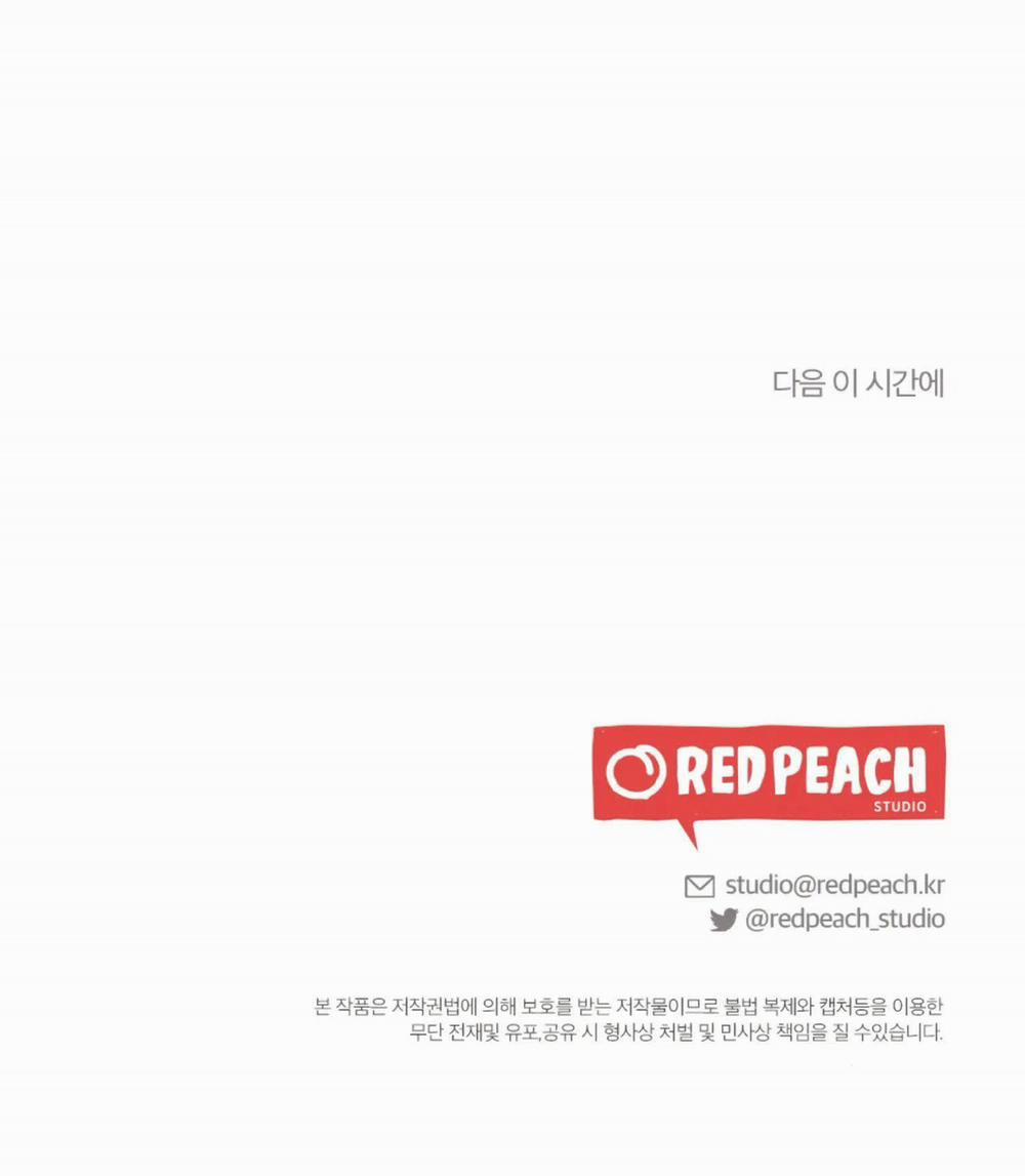 [18+] Bạn Của Anh Trai Không Thể To Như Vậy 3.2 trang 37