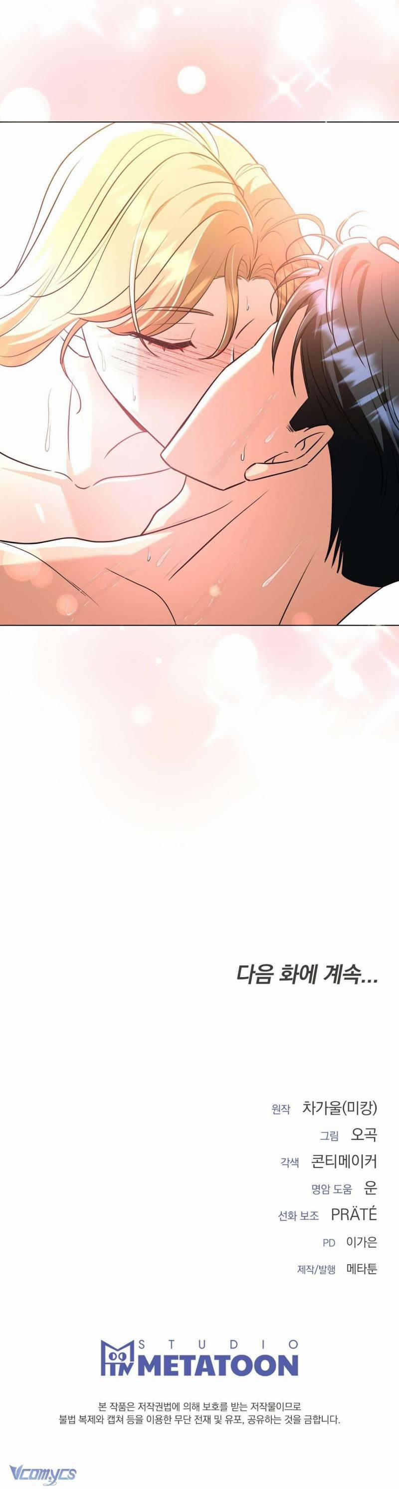 [18+] Bạn Của Anh Trai Là Kẻ Hư Hỏng 25 trang 10