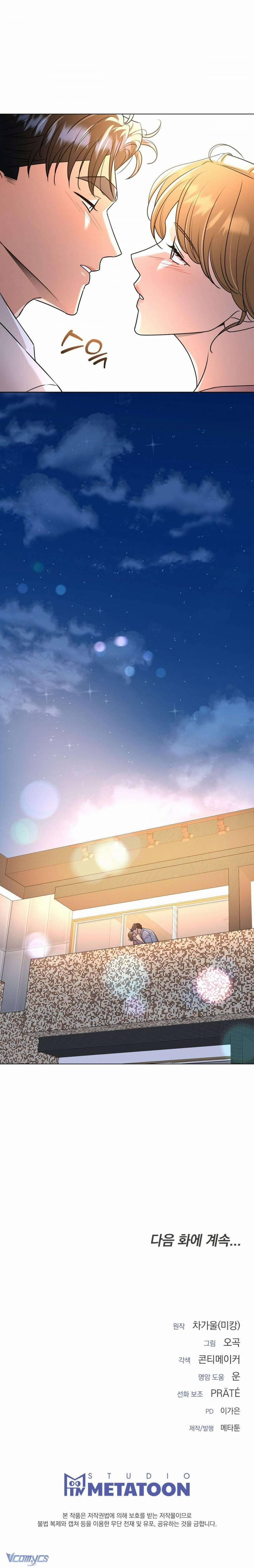 [18+] Bạn Của Anh Trai Là Kẻ Hư Hỏng 29 trang 9