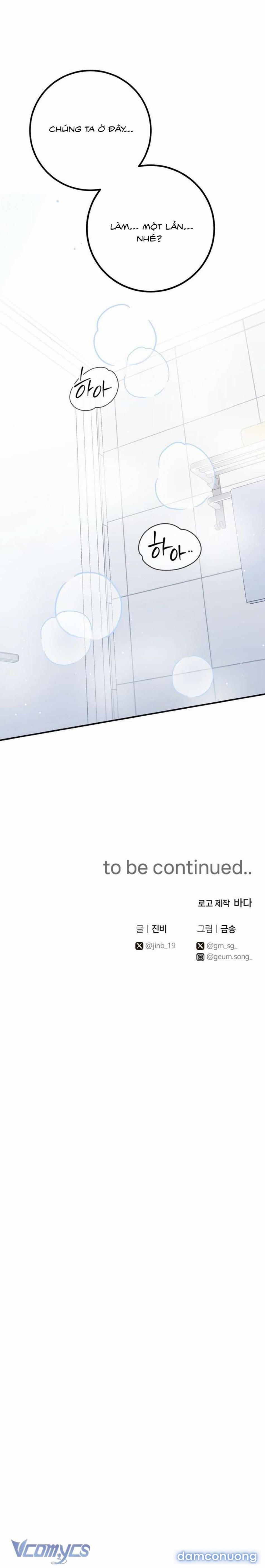 [18+] Buổi Học Thêm 11 trang 11