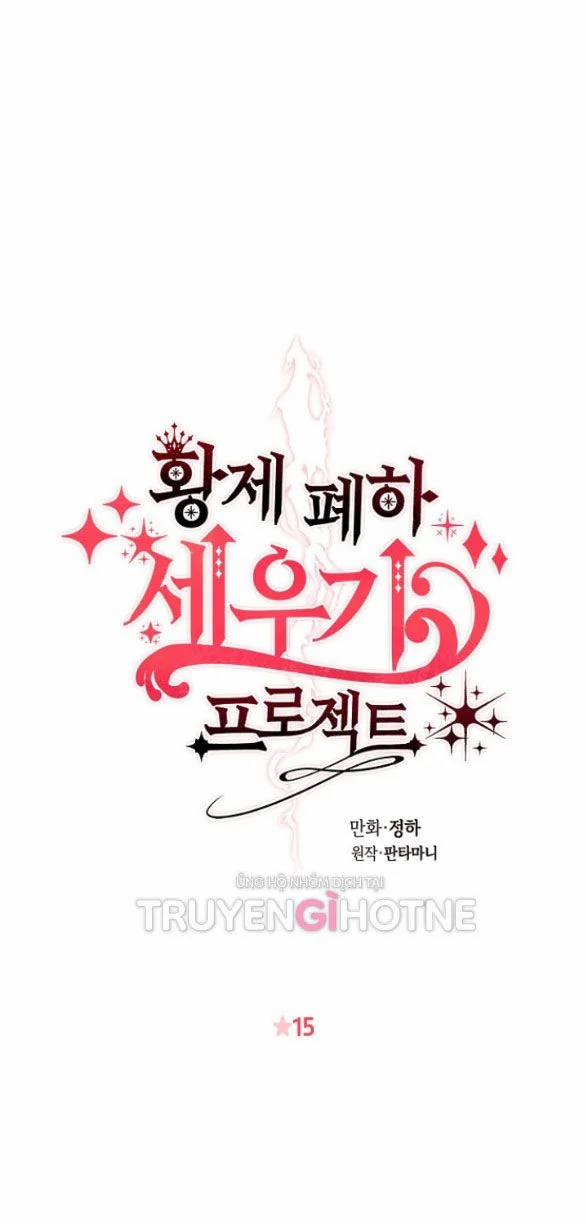 [18+] Cách Làm Hoàng Đế Cương 15.1 trang 8