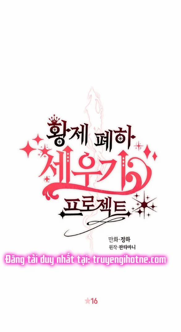 [18+] Cách Làm Hoàng Đế Cương 16.1 trang 2
