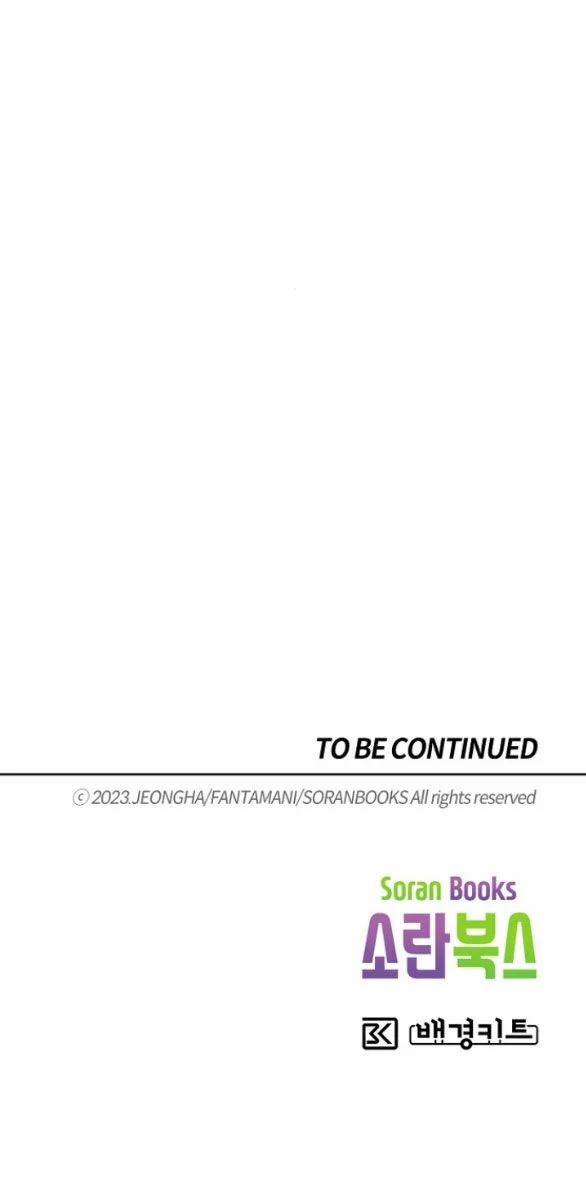 [18+] Cách Làm Hoàng Đế Cương 16.2 trang 49