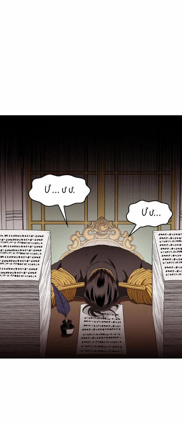 [18+] Cách Làm Hoàng Đế Cương 17.2 trang 10