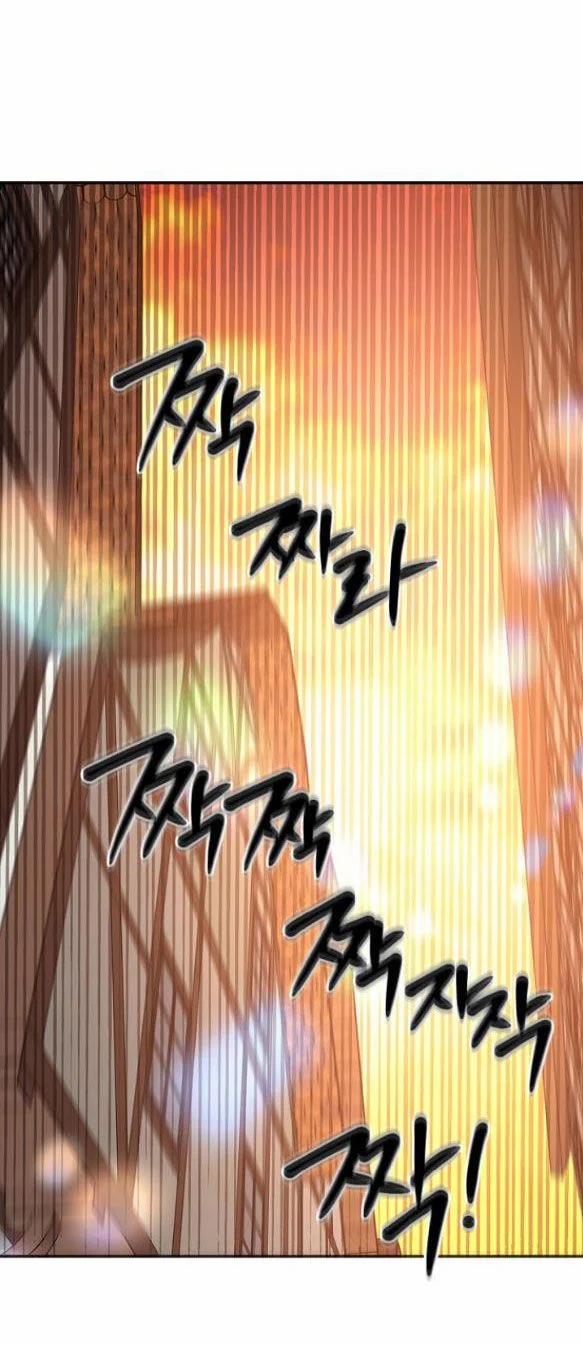 [18+] Cách Làm Hoàng Đế Cương 2.1 trang 23