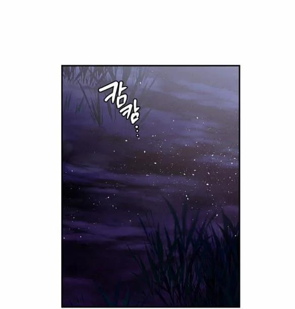 [18+] Cách Làm Hoàng Đế Cương 3.1 trang 19