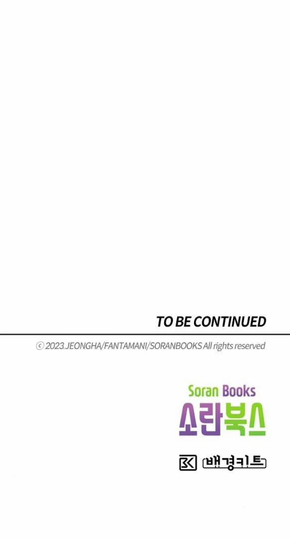 [18+] Cách Làm Hoàng Đế Cương 3.2 trang 45