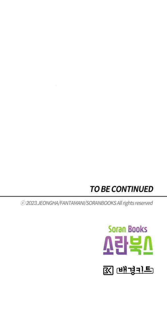 [18+] Cách Làm Hoàng Đế Cương 9.2 trang 39