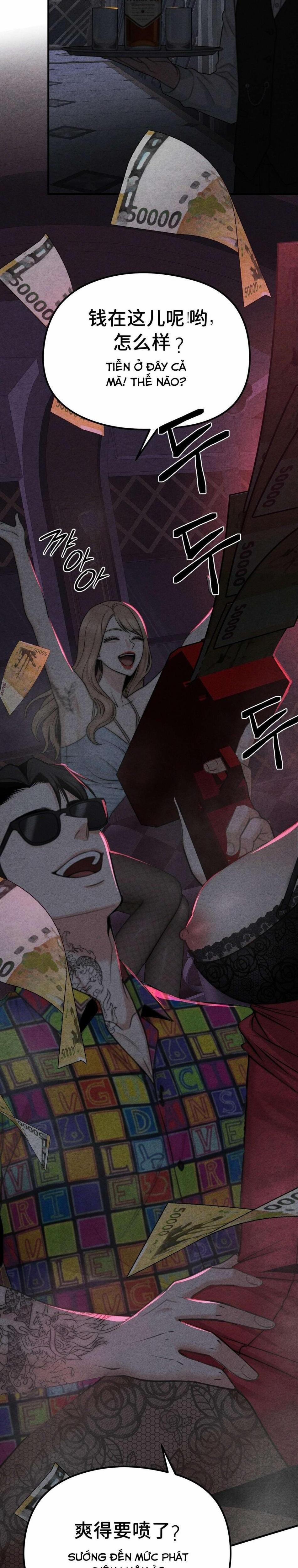 『18+』Cái Giá Phải Trả 1 trang 1