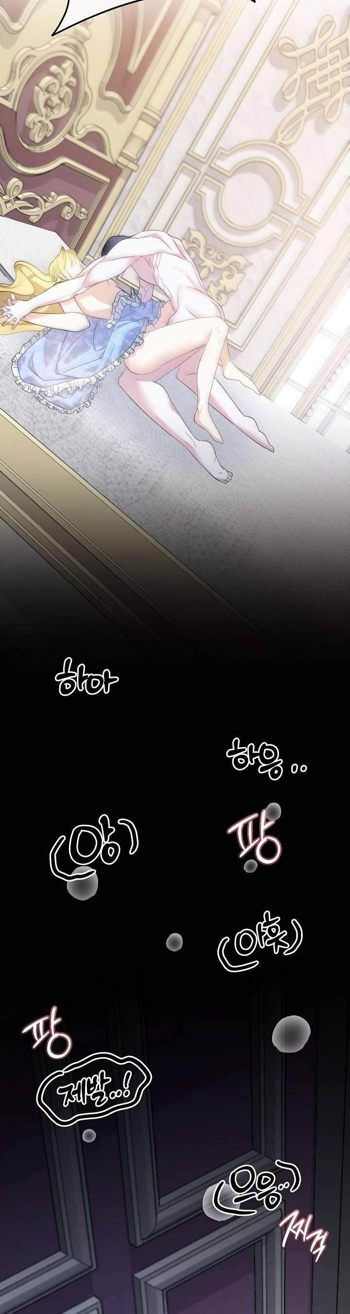 [18+] Cái Nôi Của Kẻ Thù 4 trang 26