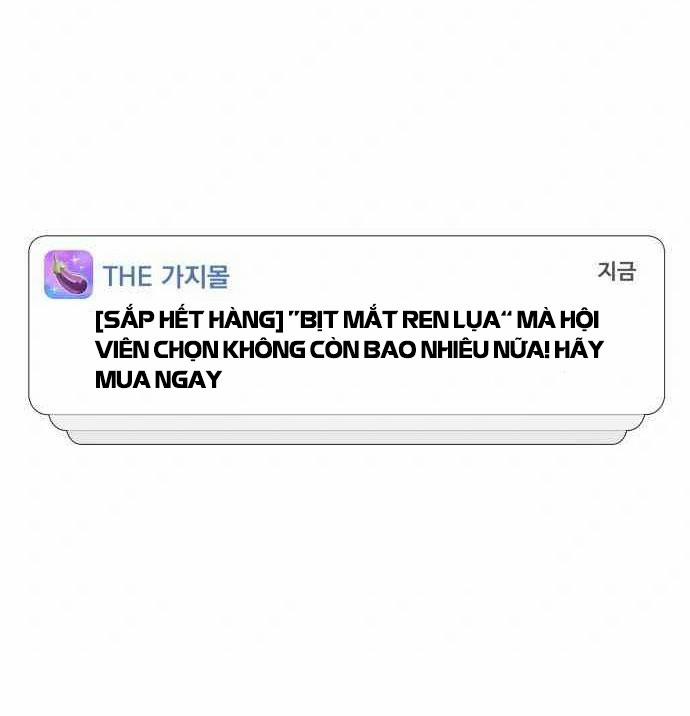 [18+] Cậu Ổn Đến Mức Nào 10.1 trang 14