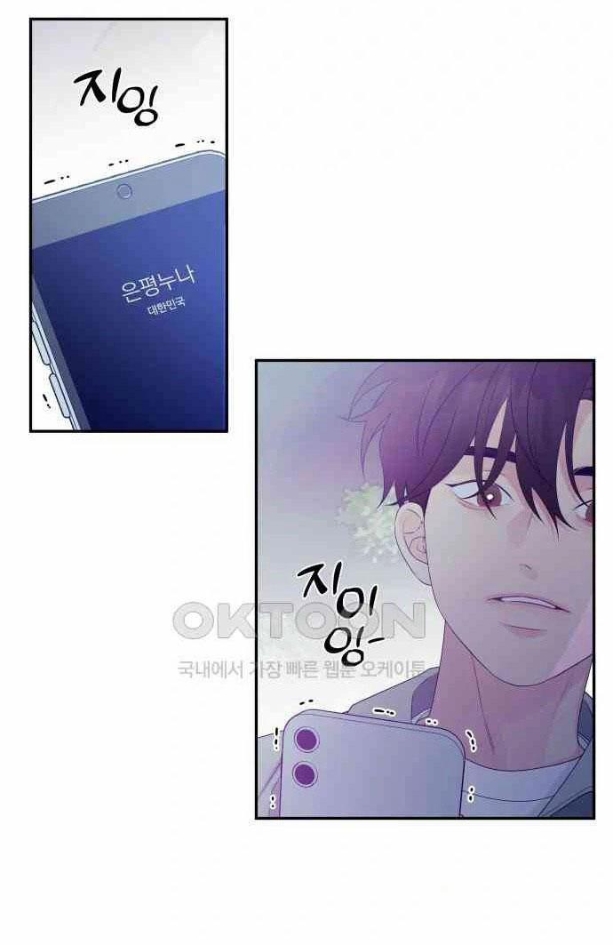 [18+] Cậu Ổn Đến Mức Nào 10.1 trang 35