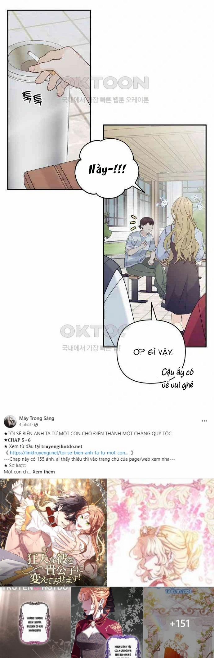 [18+] Cậu Ổn Đến Mức Nào 11.2 trang 22