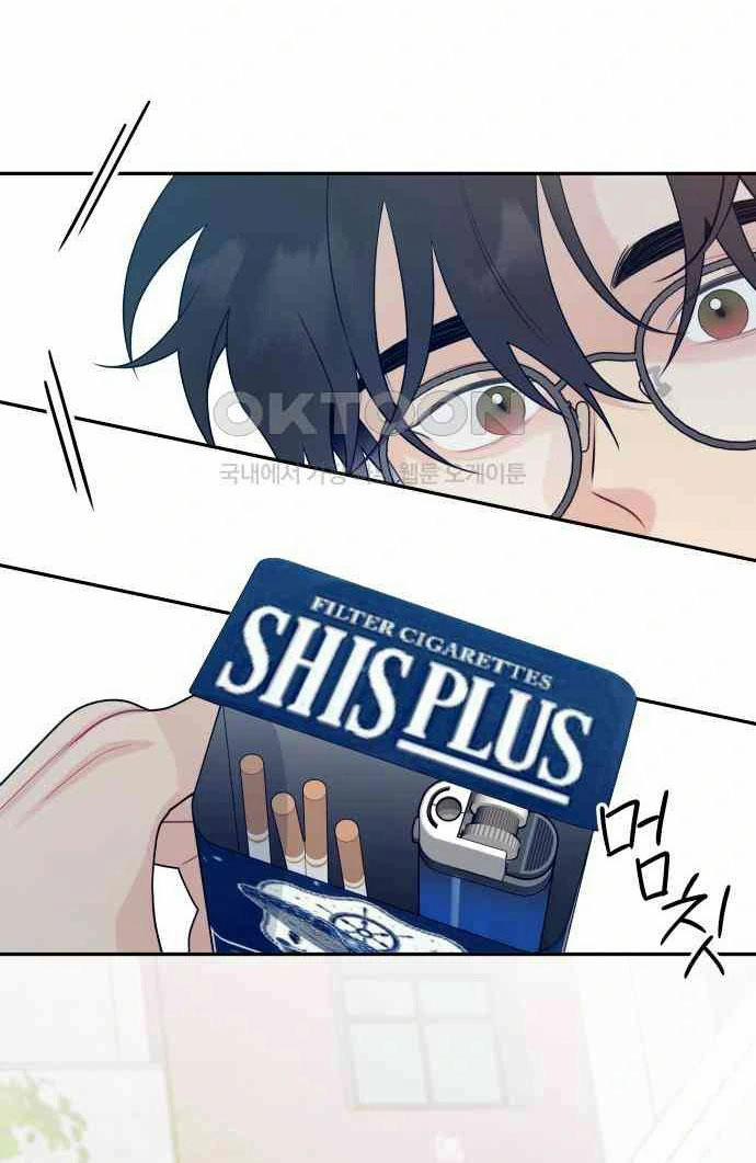 [18+] Cậu Ổn Đến Mức Nào 11.2 trang 26