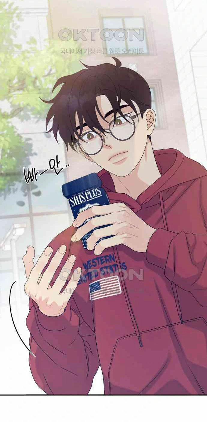 [18+] Cậu Ổn Đến Mức Nào 11.2 trang 27