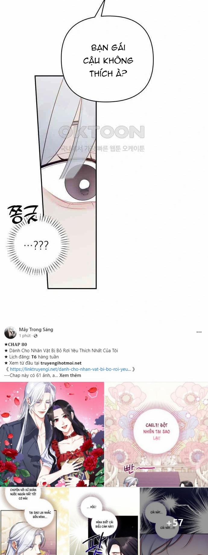 [18+] Cậu Ổn Đến Mức Nào 11.2 trang 34