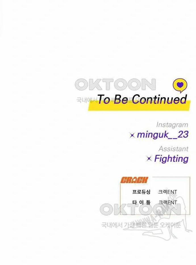 [18+] Cậu Ổn Đến Mức Nào 11.2 trang 42