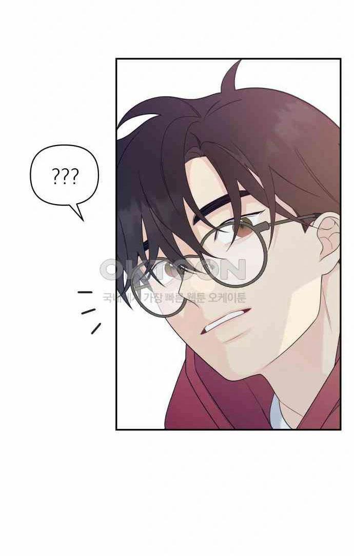 [18+] Cậu Ổn Đến Mức Nào 11.2 trang 8