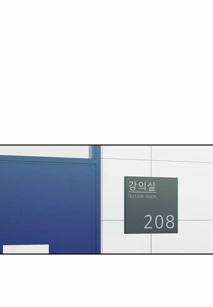 [18+] Cậu Ổn Đến Mức Nào 12.1 trang 31