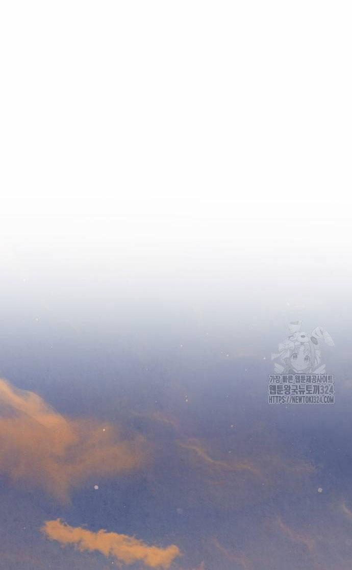 [18+] Cậu Ổn Đến Mức Nào 12.1 trang 38