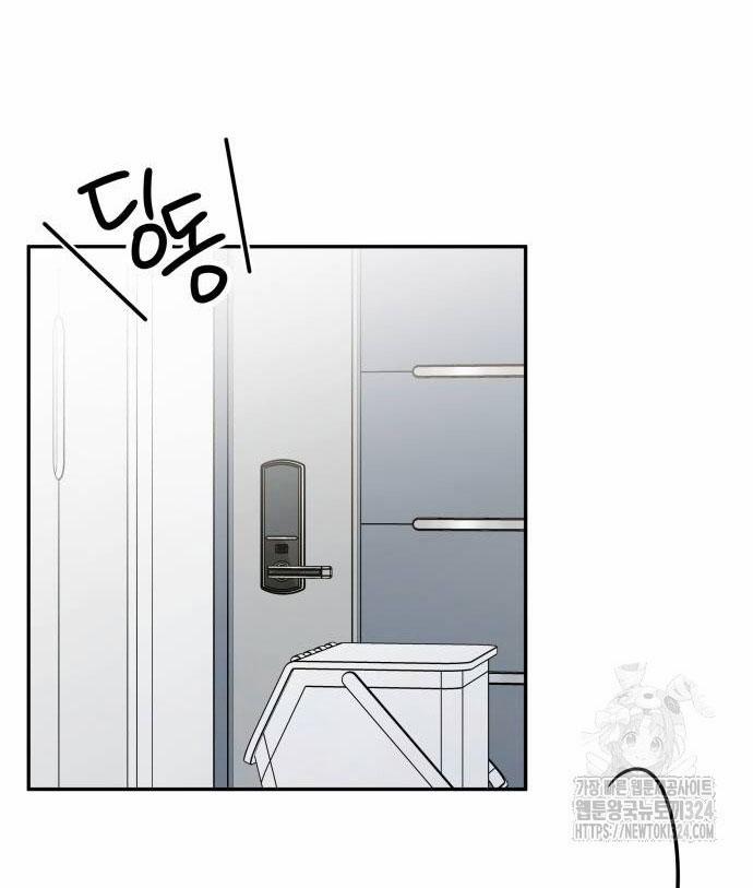 [18+] Cậu Ổn Đến Mức Nào 12.2 trang 27