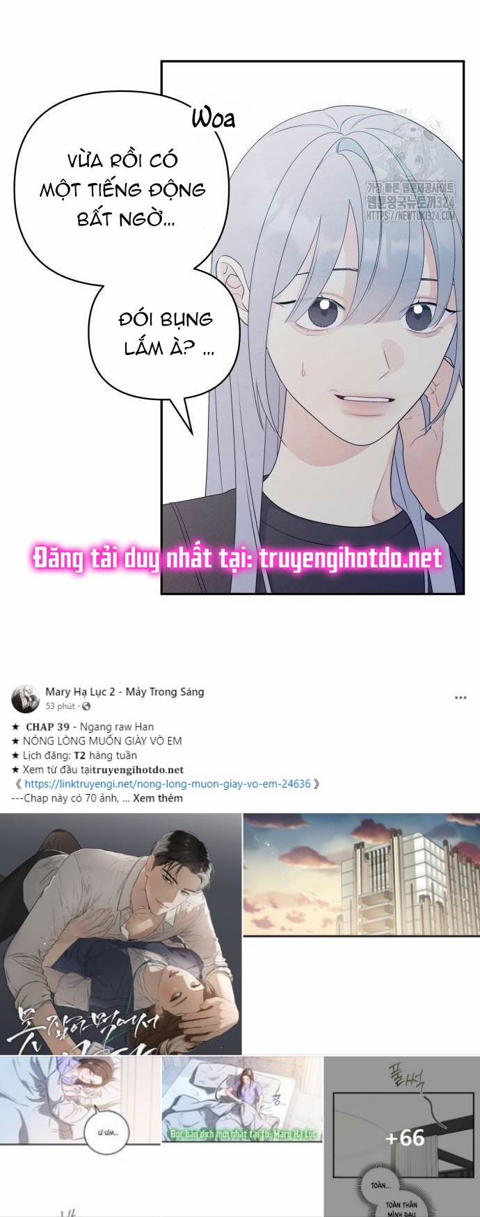 [18+] Cậu Ổn Đến Mức Nào 13.1 trang 23