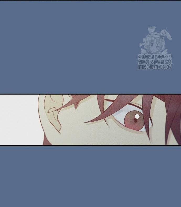 [18+] Cậu Ổn Đến Mức Nào 13.1 trang 49