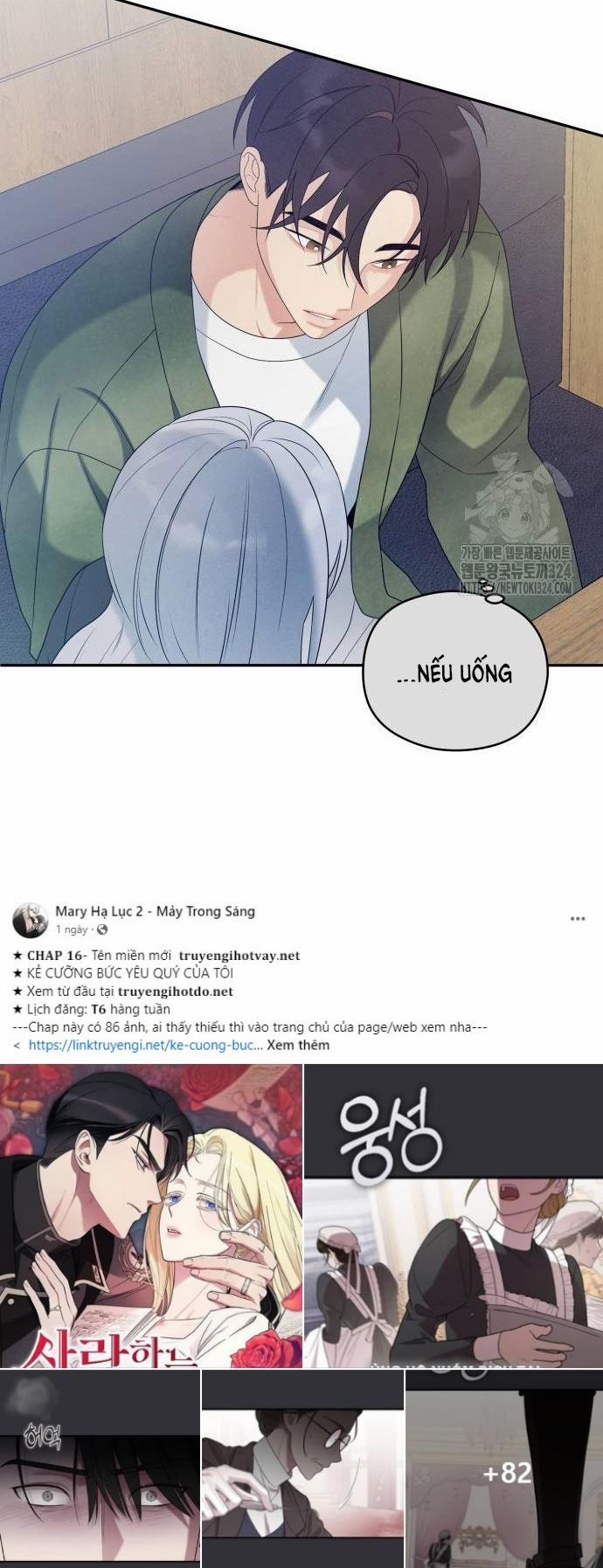 [18+] Cậu Ổn Đến Mức Nào 14.2 trang 13